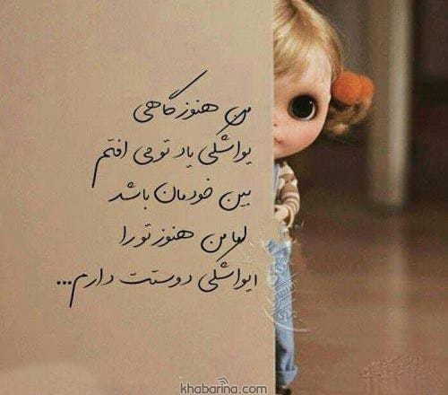 جملات عاشقانه عشق پنهانی