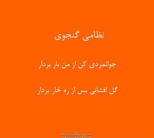 جملات جوانمردی و مردانگی