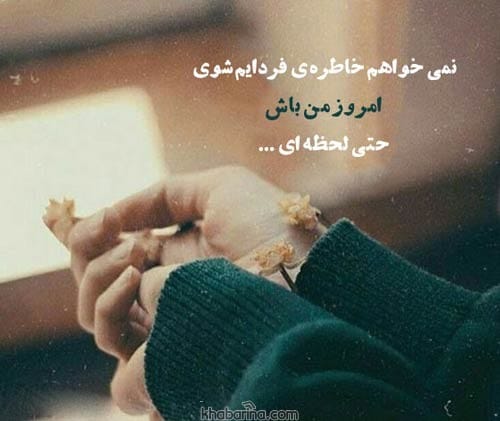جملاتی برای آشتی کردن