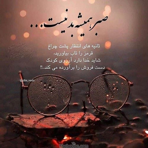 متن و جملات زیبا روز مقاومت