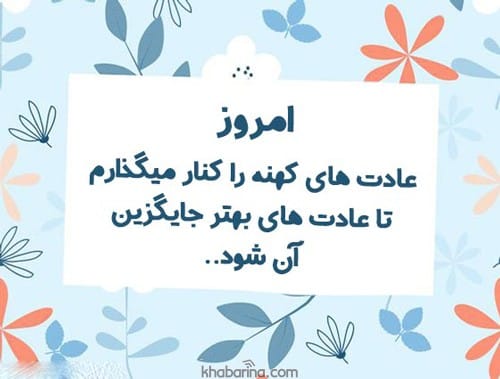جملات رسیدن به آرزو