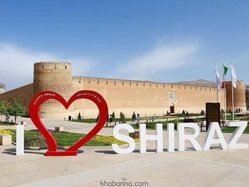 جملات تبریک روز شیراز