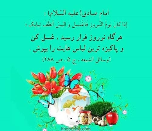 سخنان زیبا امام صادق