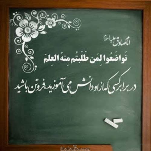 سخنان زیبا امام صادق