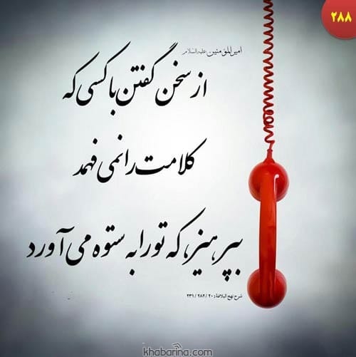 سخنان زیبا امام صادق