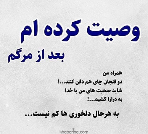 سخنان بزرگان ادب درباره زندگی