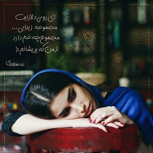 جملات دخترونه زیبا