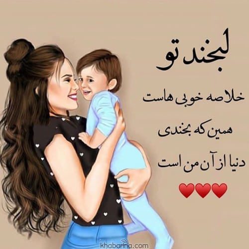 جملات زیبا برای دخترم