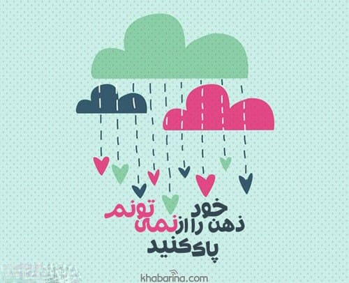 جملات دخترانه انگیزشی