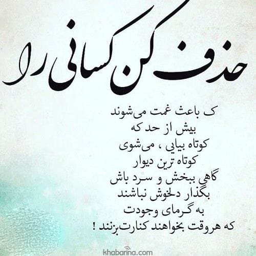 متن درباره آرامش درون