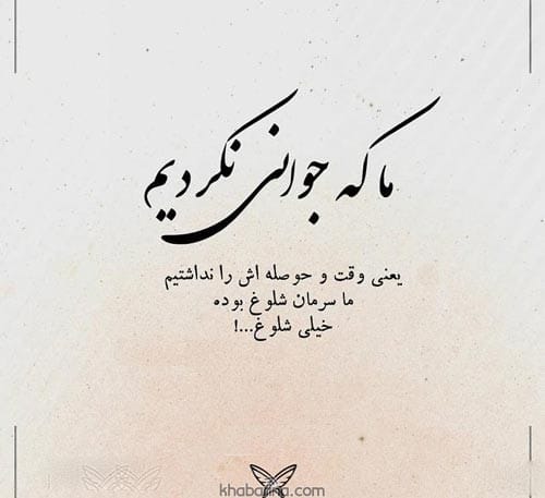 متن آرزو کودکانه