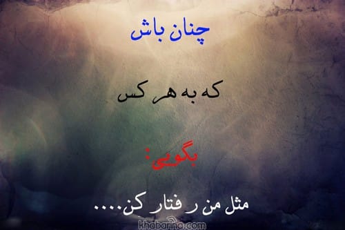 جملات دلنواز و عاشقانه
