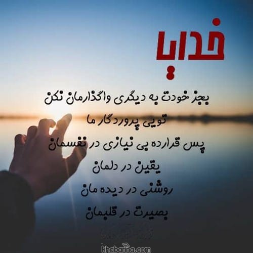 جملات دلنواز و عاشقانه