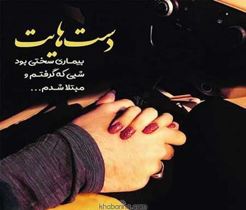 جملات دلنواز و عاشقانه