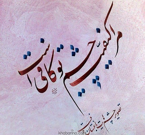 جملات دلنواز و عاشقانه