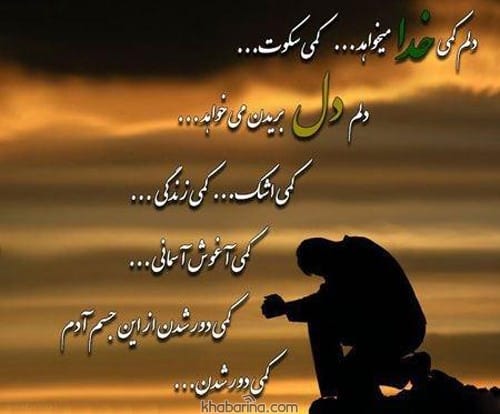 جملات بزرگ شدن