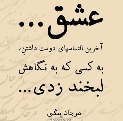 جملات بزرگ شدن