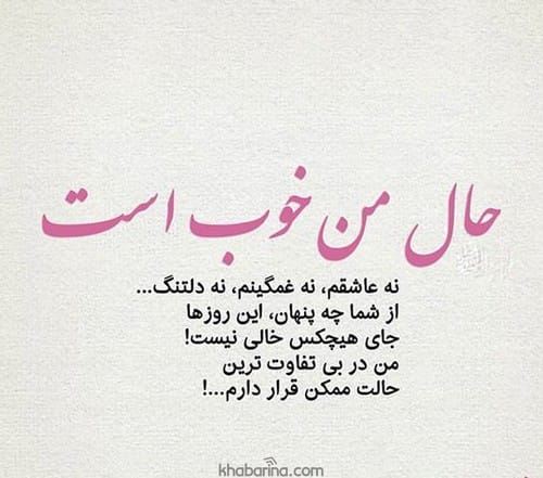 جملات بزرگ شدن