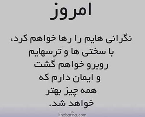 متن درباره درس زندگی