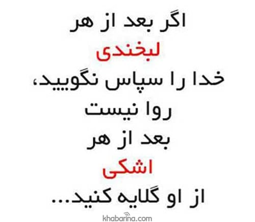 متن درباره درس زندگی