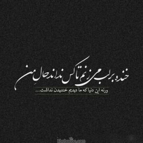 جملات سوزناک دلتنگی