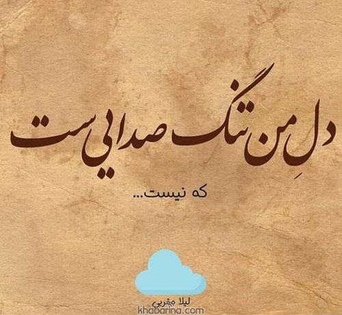 متن برای فوت عزیزان