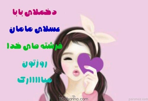 جملات احساسی دخترانه + جملات ادبی درباره دختر