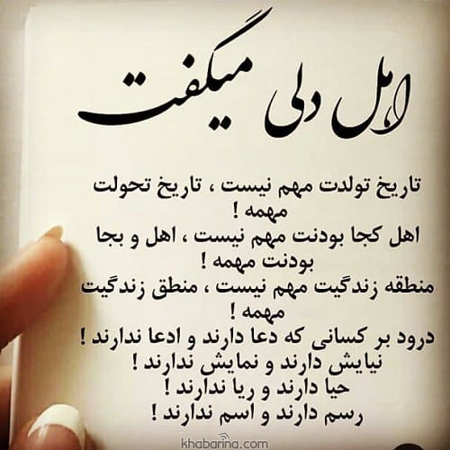 جملات زیبا در مورد حیا