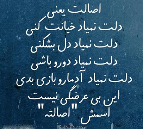 جملات زیبا در مورد حیا