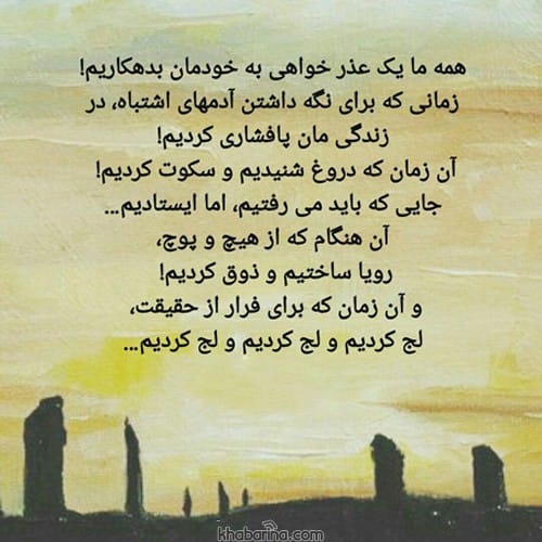 جملات تاثیرگذار روانشناسی