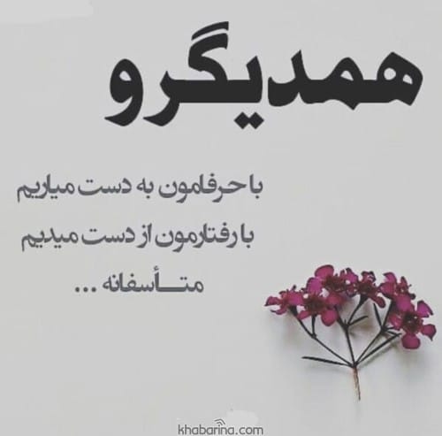 جملات تاثیرگذار روانشناسی