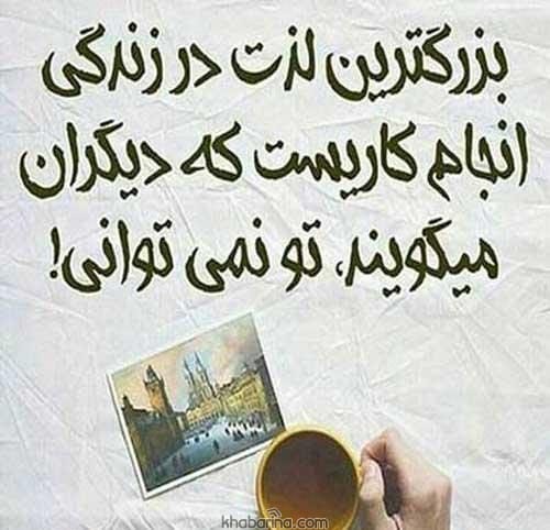 جملات تاثیرگذار روانشناسی