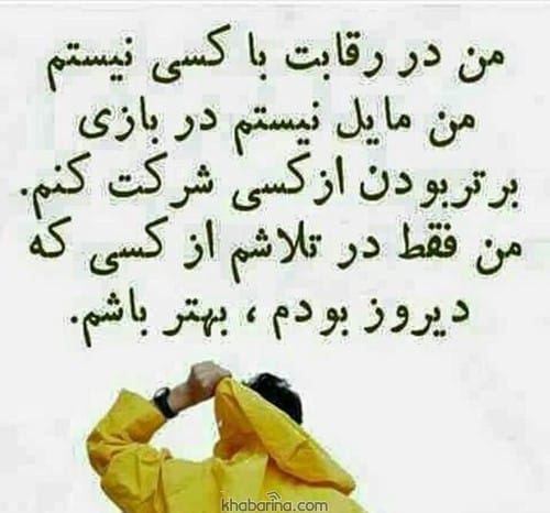 جملات تاثیرگذار روانشناسی