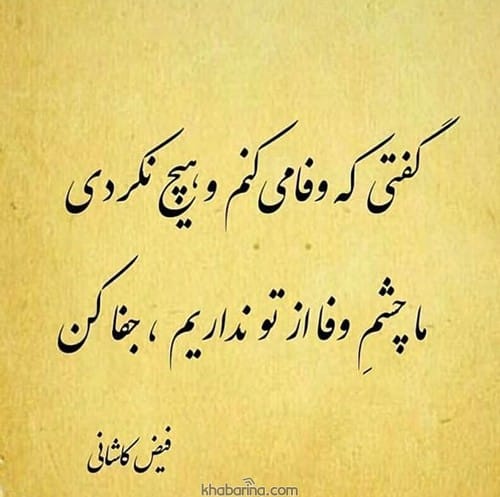 جملات قشنگ و خاص