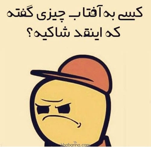 هترین جملات طنز ویژه تابستان و کوتاه ترین جملات طنز و  جملات طنز ویژه تابستان و متن زیبا و خنده دار داغ