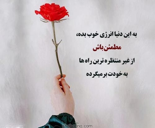 متن درباره کارما