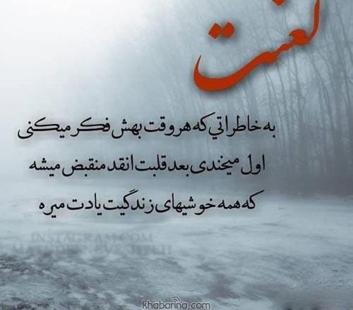 دلنوشته خاطرات قدیمی