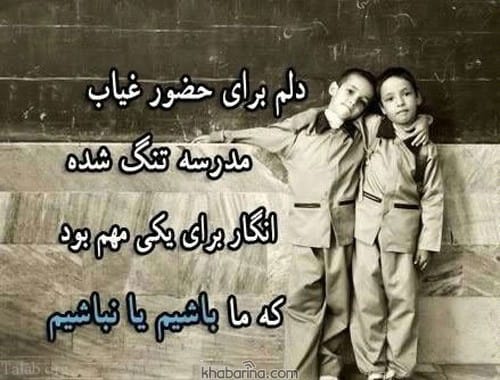 جملات غمگین کودک کار