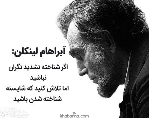 جملات زیبا درباره نتیجه تلاش