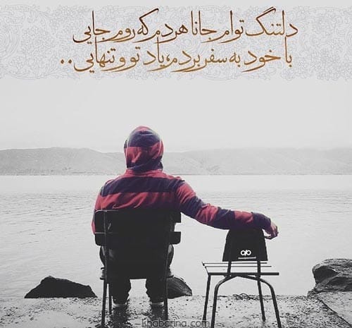 کپشن برای مخاطب خاص
