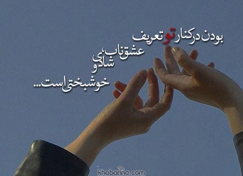 کپشن برای مخاطب خاص