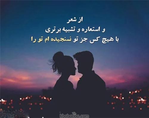 کپشن برای مخاطب خاص