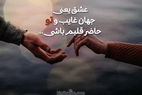 کپشن برای مخاطب خاص