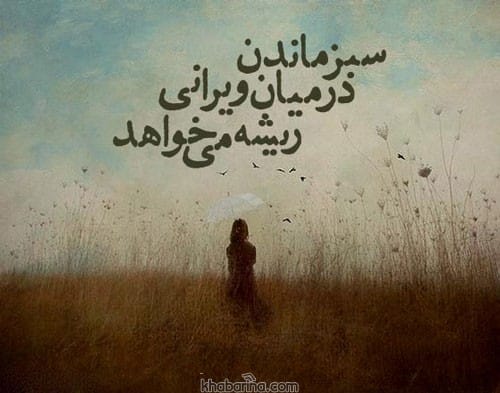 جملات درباره امید