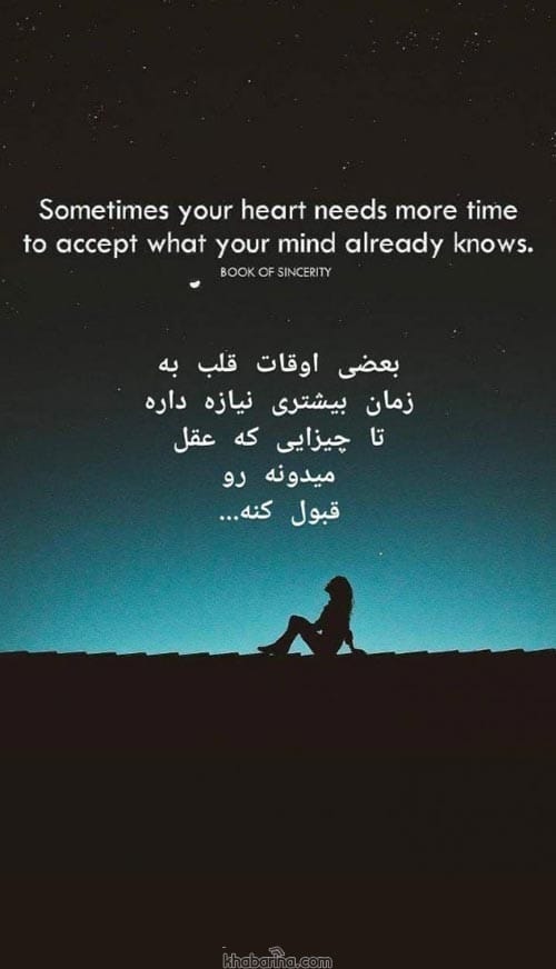 متن عاشقانه برای استوری