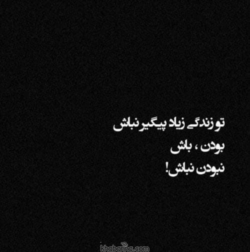 متن لاکچری دخترونه