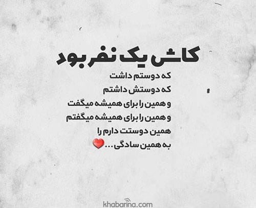 متن لاکچری دخترونه