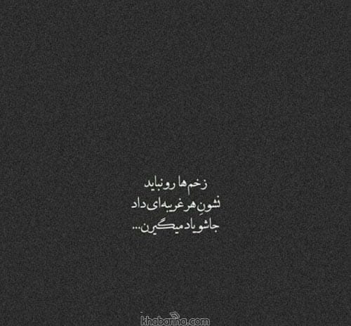 متن لاکچری دخترونه
