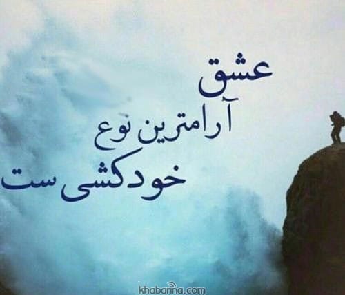 متن افسردگی و بی حوصلگی
