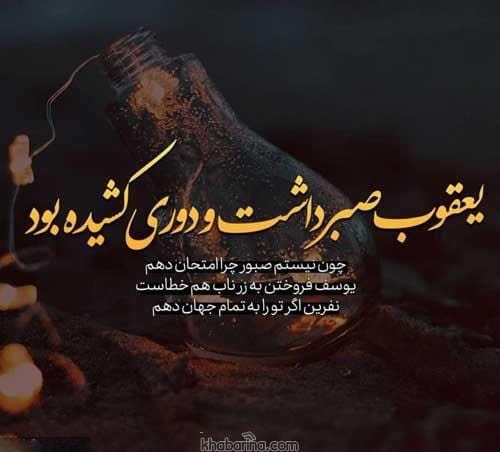 متن دوری از خانواده